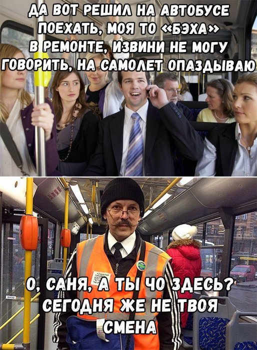 Забавные картинки