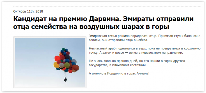 Забавные картинки