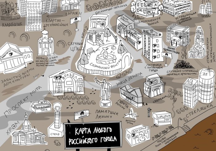 Забавные картинки