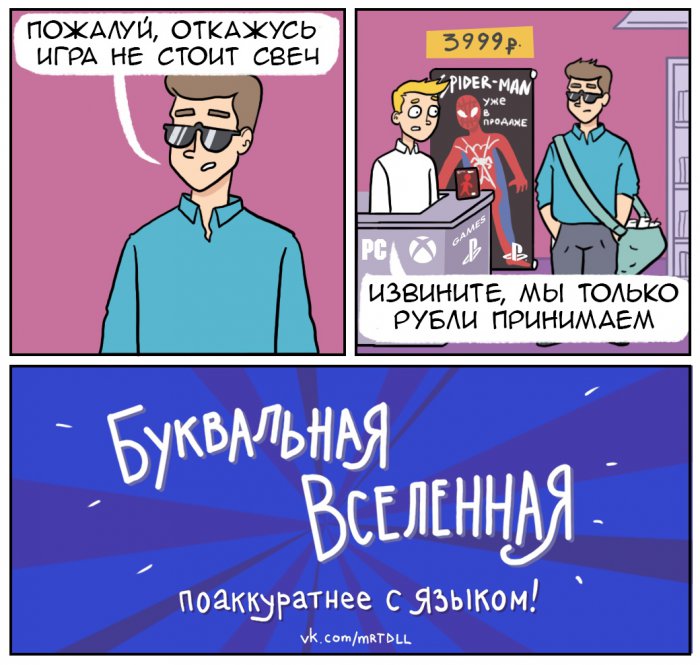 Забавные картинки