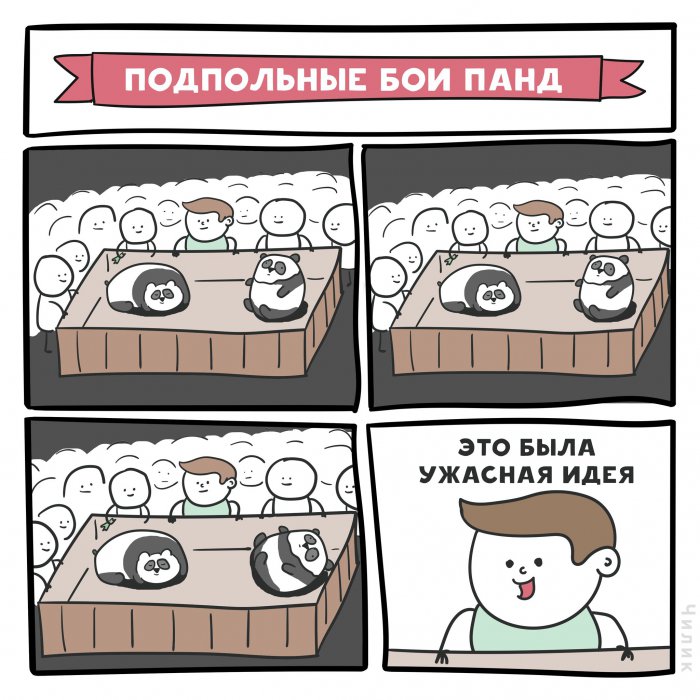 Забавные картинки