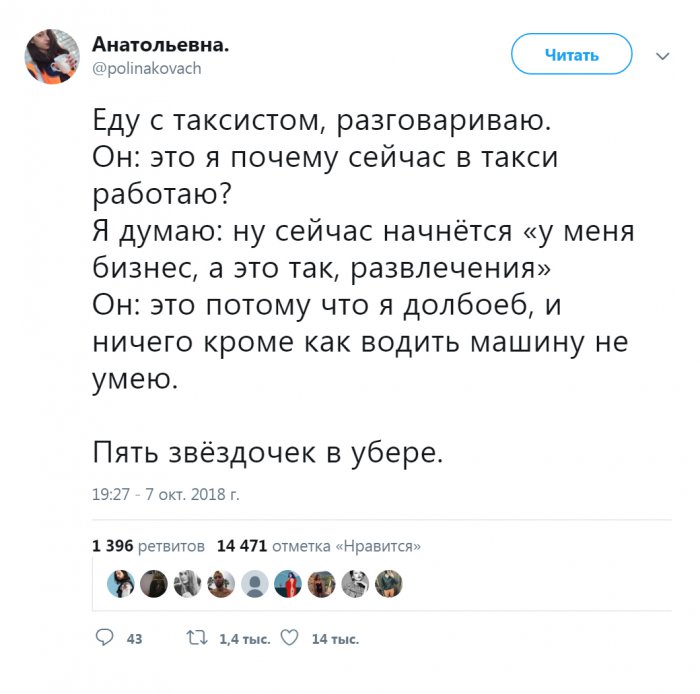 Забавные картинки