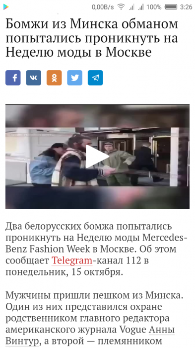 Забавные картинки