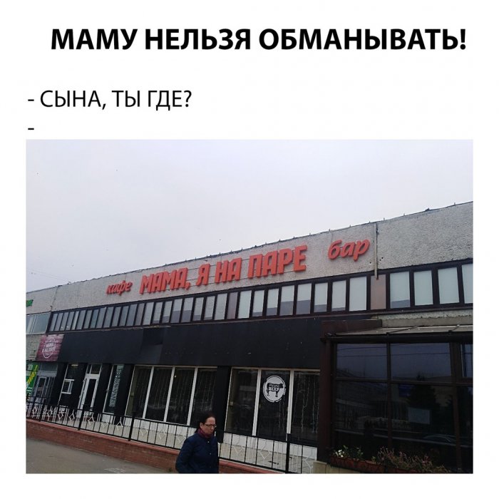 Забавные картинки