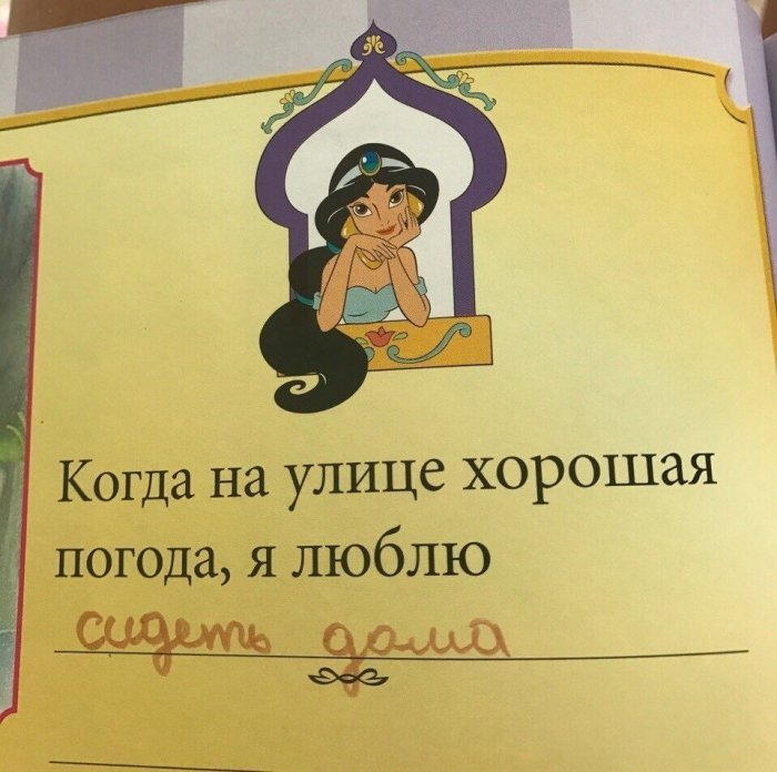 Забавные картинки