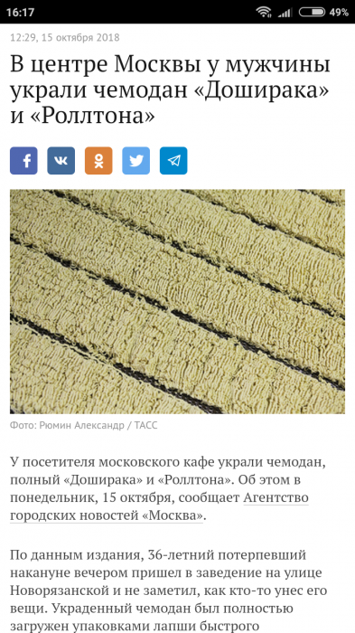 Забавные картинки