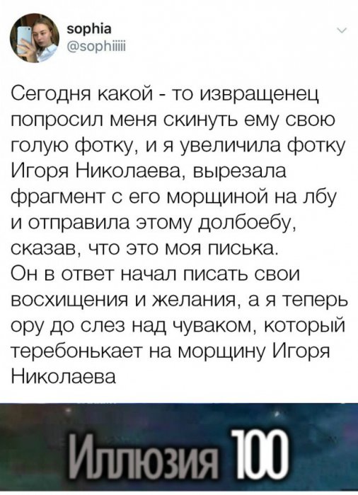 Забавные картинки