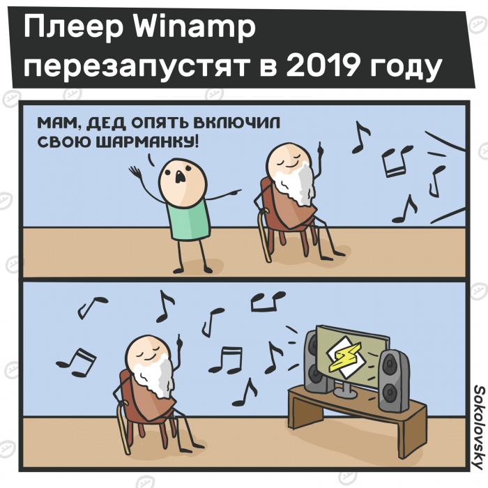Забавные картинки