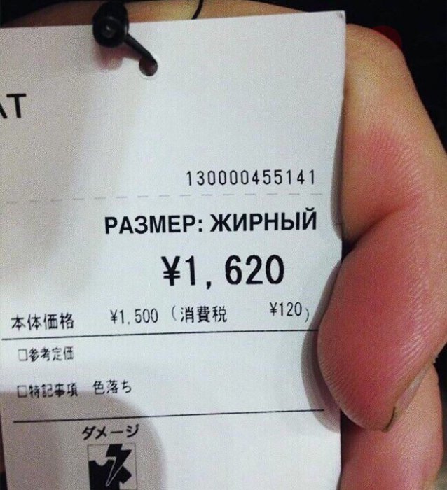 Забавные картинки