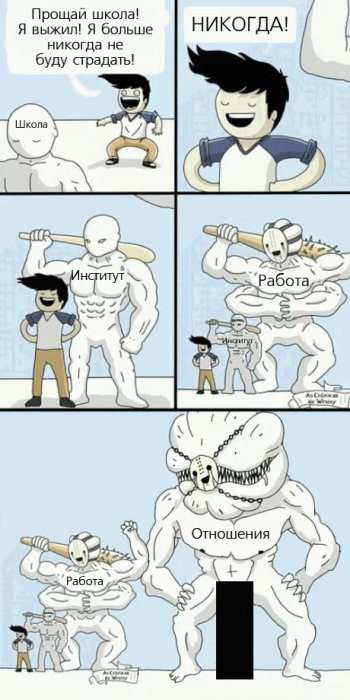 Забавные картинки