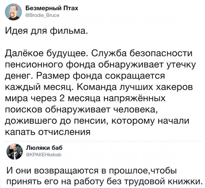 Забавные картинки