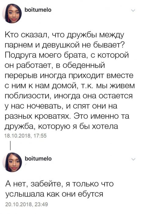 Забавные картинки