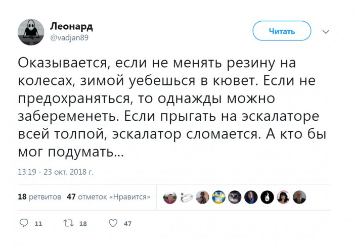 Забавные картинки
