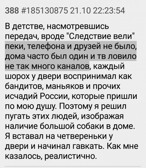 Забавные картинки