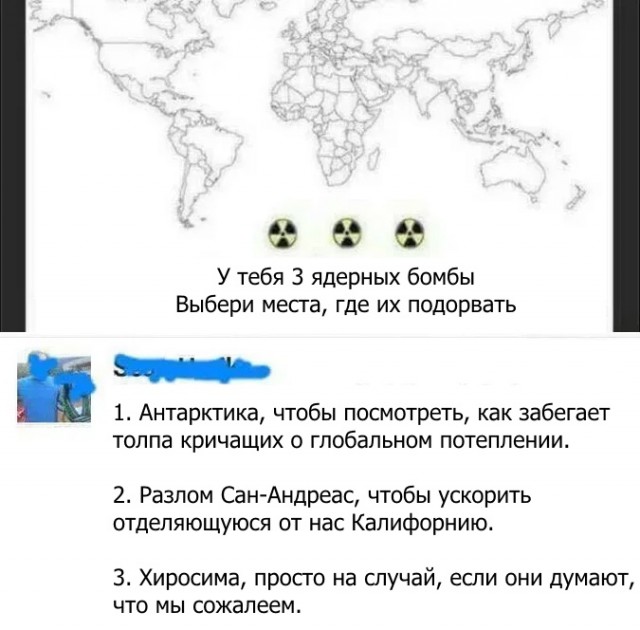 Шутки американцев