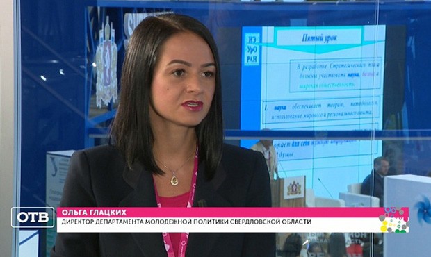 Ольгу Глацких не уволят, чиновница отделается выговором    