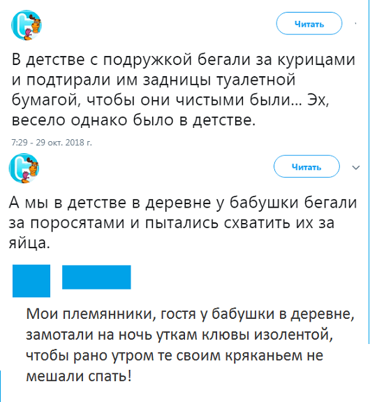 Забавные картинки