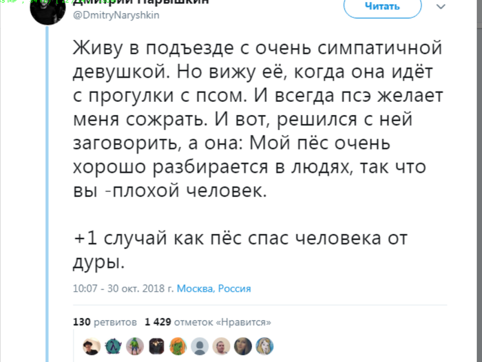 Забавные картинки