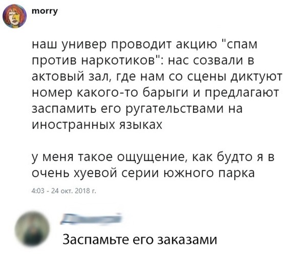 Забавные картинки