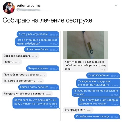 Забавные картинки
