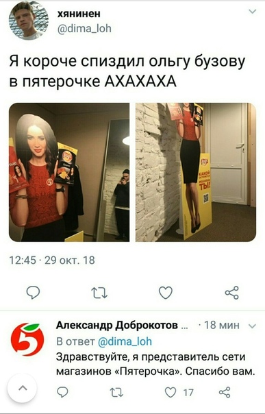 Забавные картинки