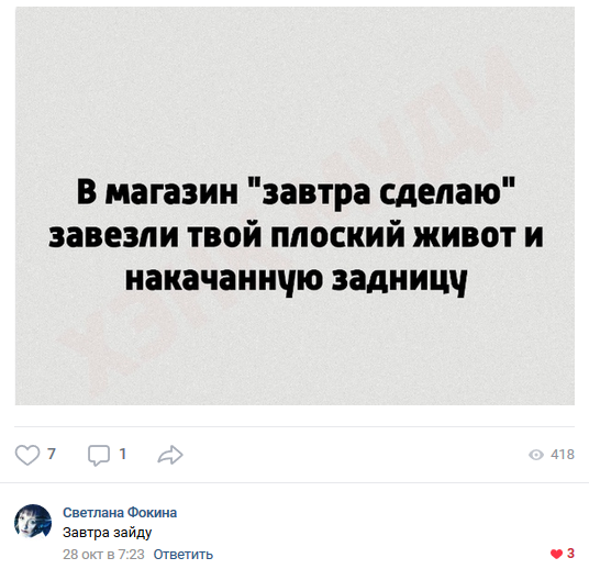 Забавные картинки