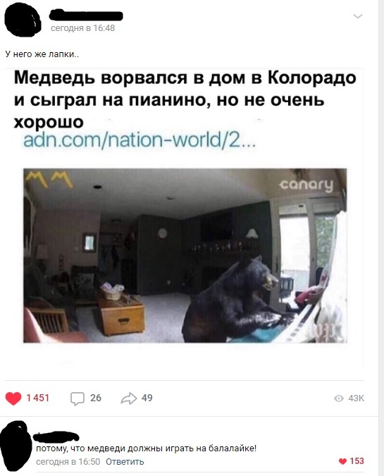 Забавные картинки