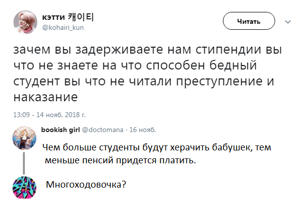 Забавные картинки