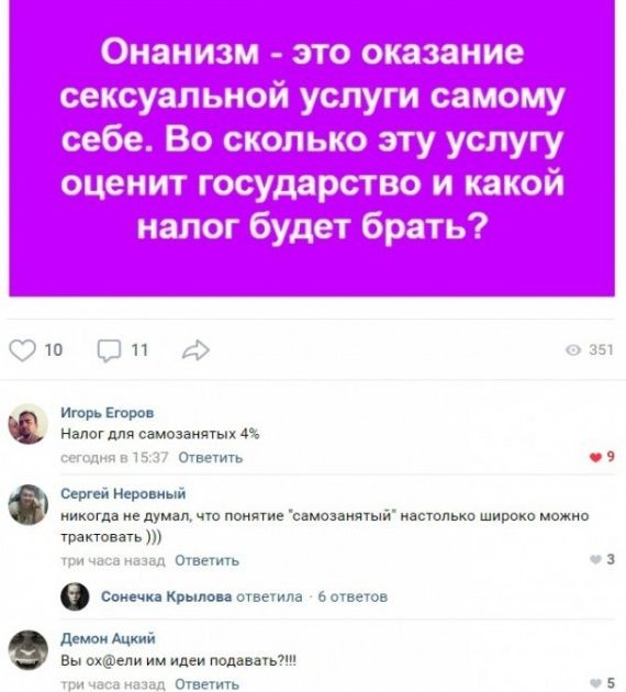 Забавные картинки