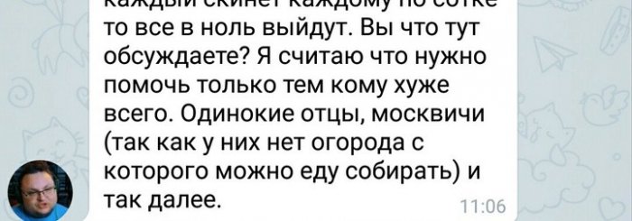 Истории лопухов, влетевших в Кэшбери