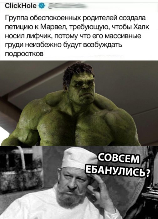 Забавные картинки
