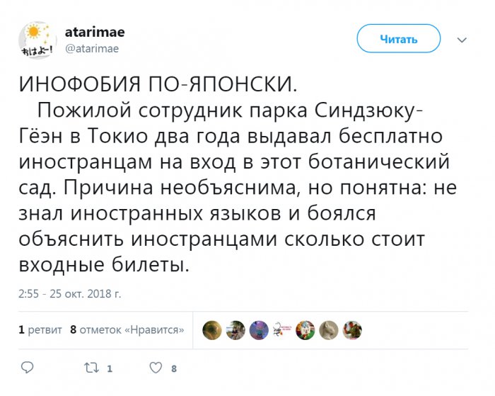 Забавные картинки