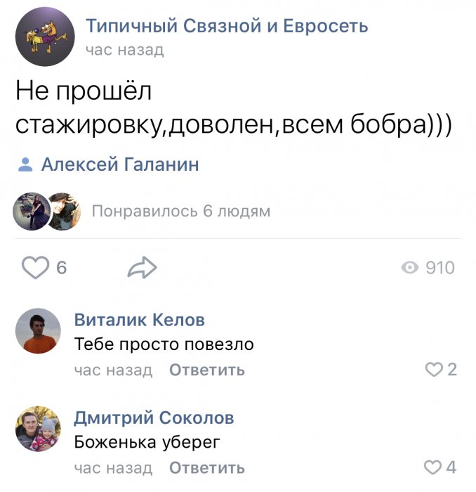 Забавные картинки