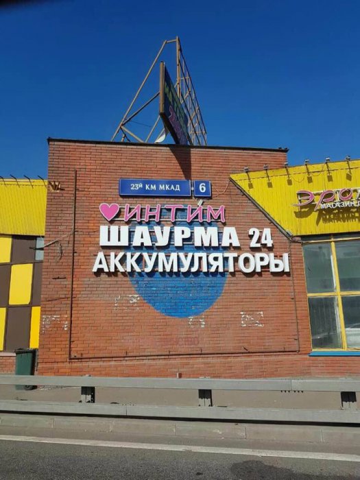 Забавные картинки