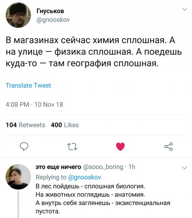 Забавные картинки