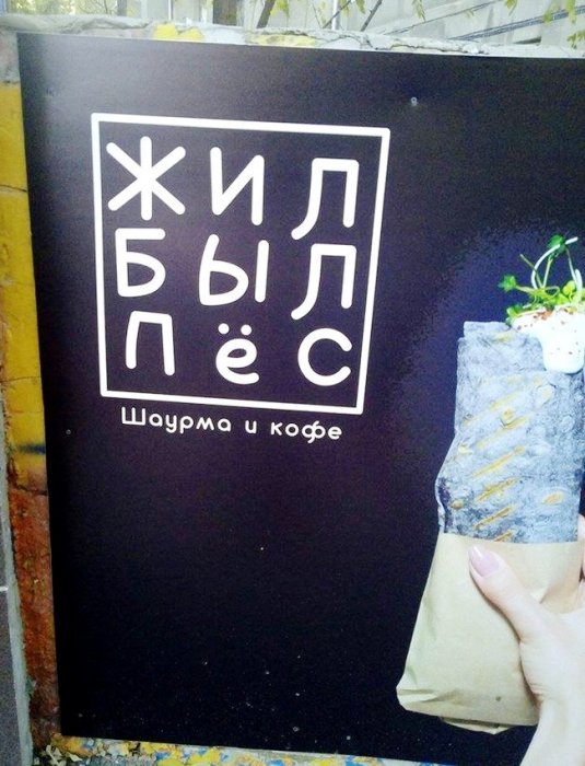 Забавные картинки