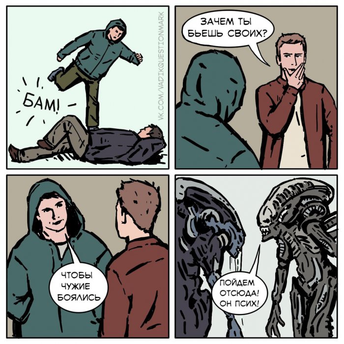 Забавные картинки
