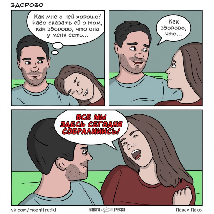 Забавные картинки