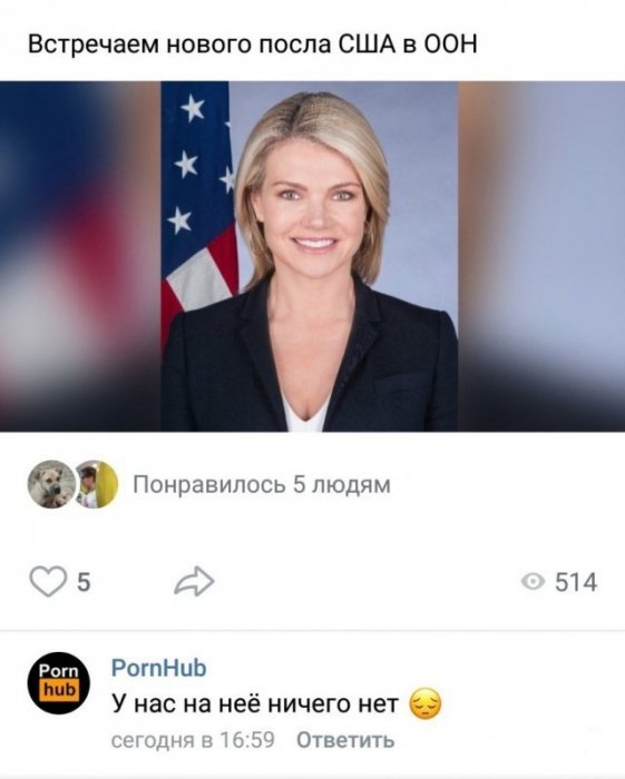 Забавные картинки