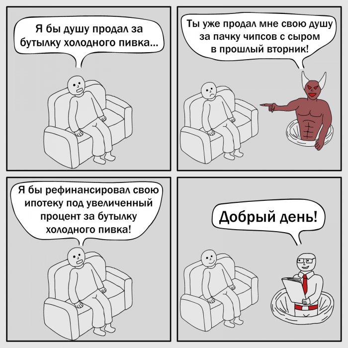 Забавные картинки
