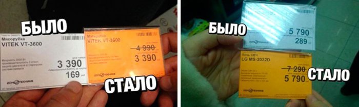 «Чёрная пятница» в России