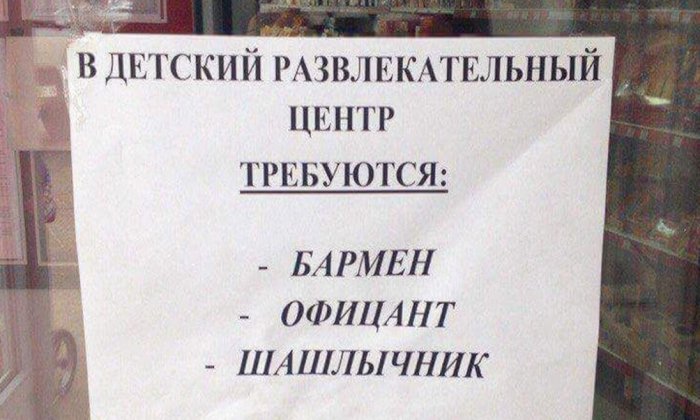 Забавные картинки