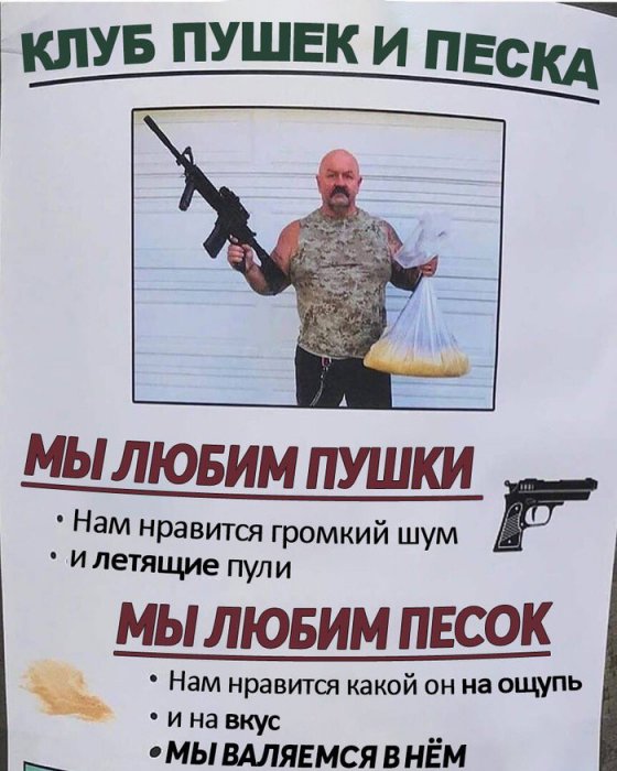 Забавные картинки