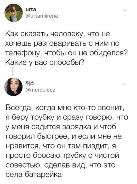 Забавные картинки