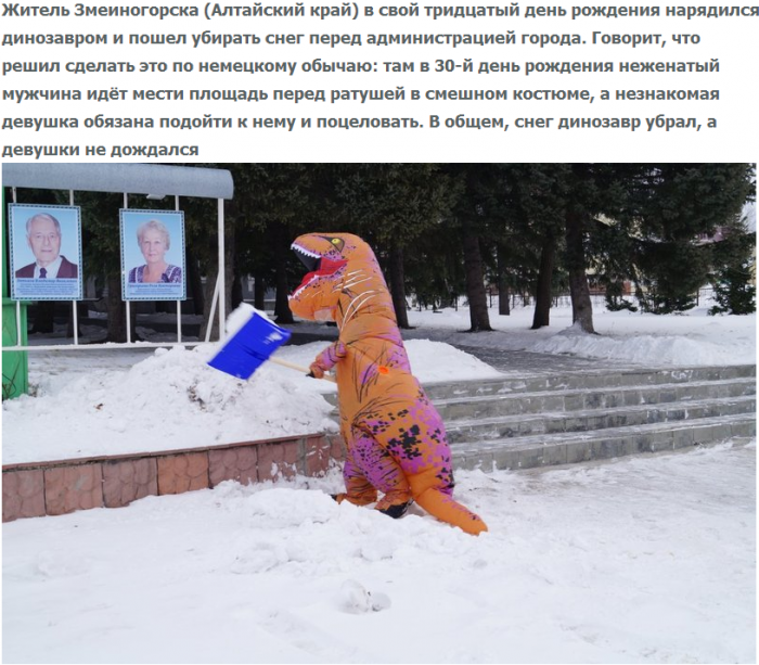 Забавные картинки