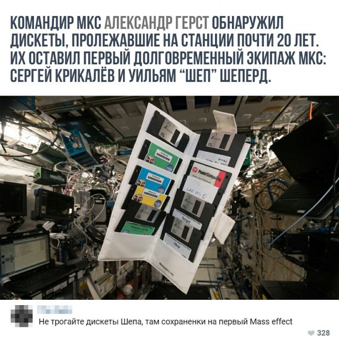 Забавные картинки