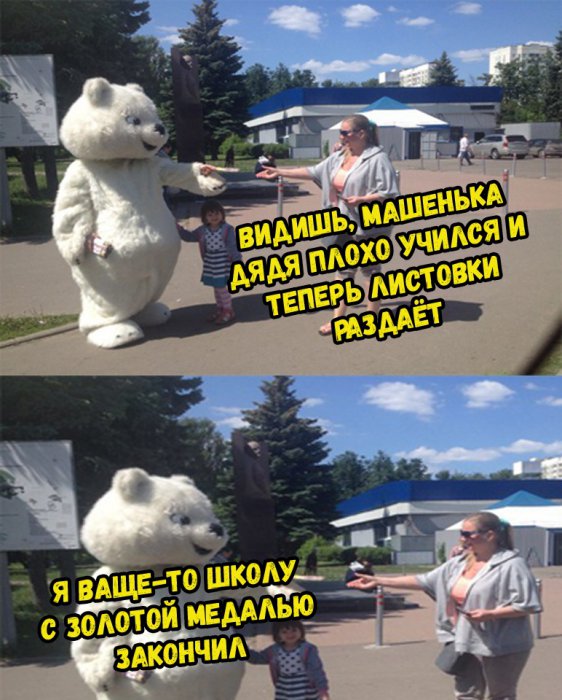 Забавные картинки