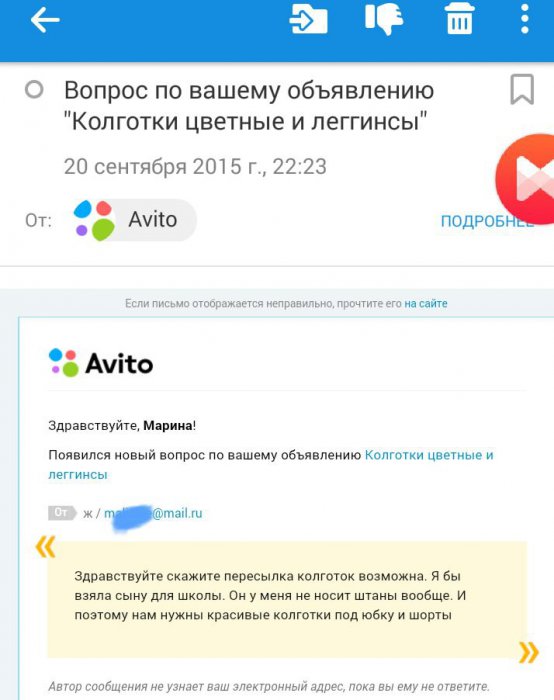 Забавные картинки