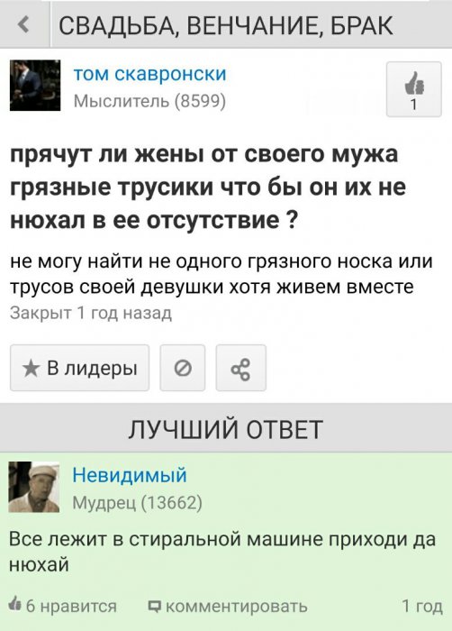 Забавные картинки