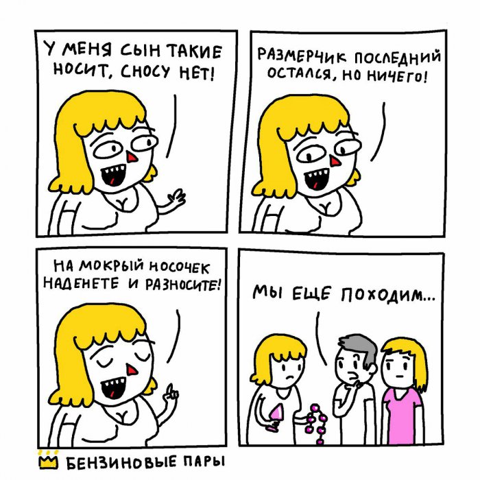Забавные картинки